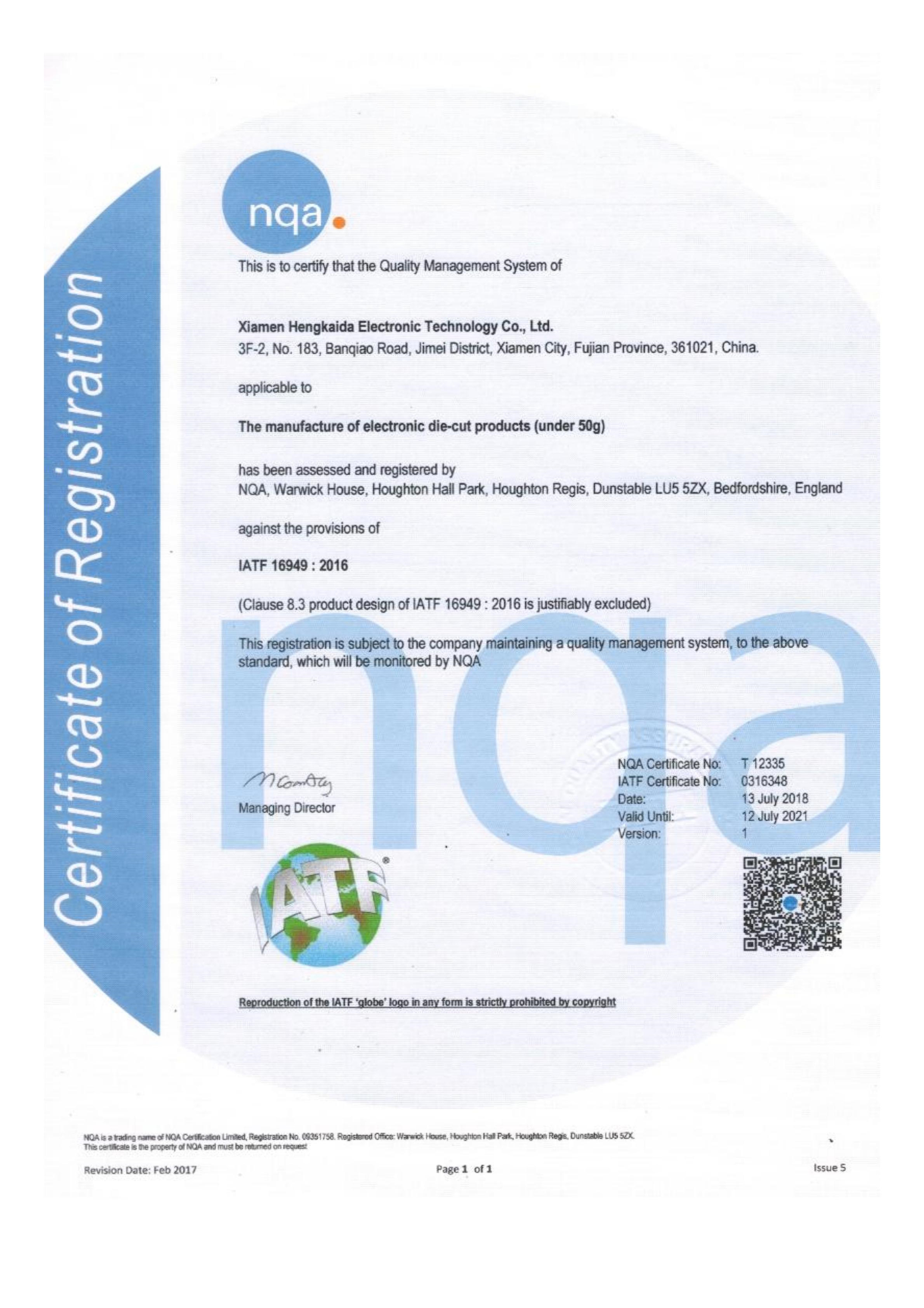 IATF16949-2016证书--英文版